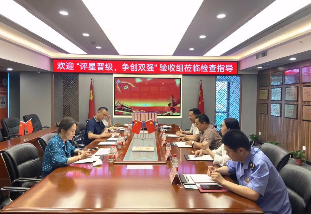 市委組織部“評星晉級，爭創(chuàng)雙強”驗收組領(lǐng)導(dǎo)蒞臨立豪集團黨支部檢查指導(dǎo) 