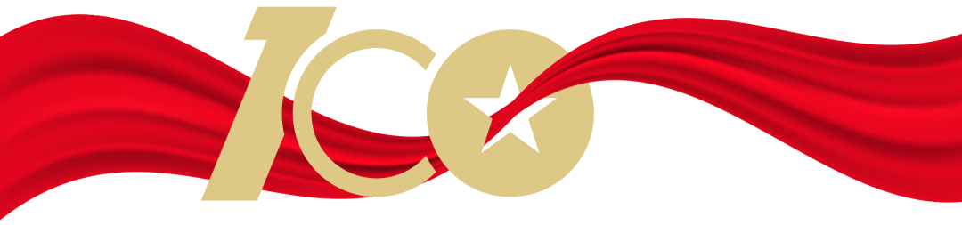 獻(xiàn)禮建黨100周年，我唱紅歌給黨聽